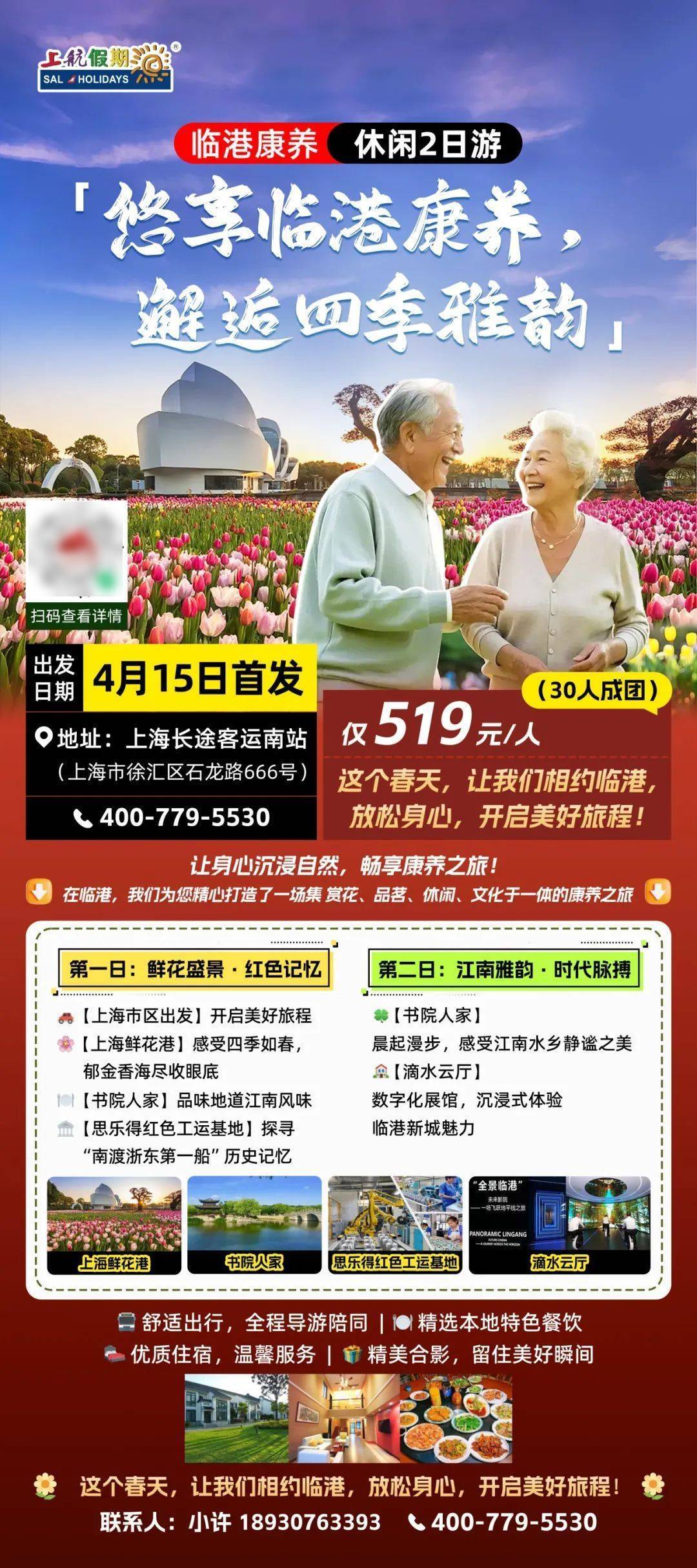 批17条！打卡新上海开心玩起来j9九游会入口首页【推荐】首(图5)