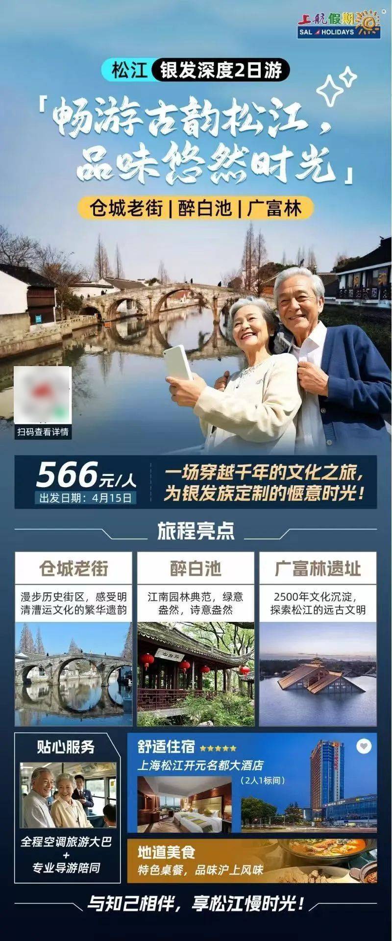 批17条！打卡新上海开心玩起来j9九游会入口首页【推荐】首(图7)